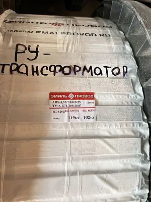 Трансформатор ТМ 2000/6/0,4